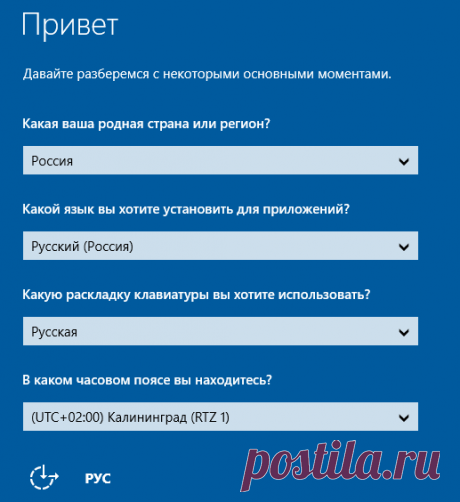 Как сбросить Windows 10 до заводских настроек