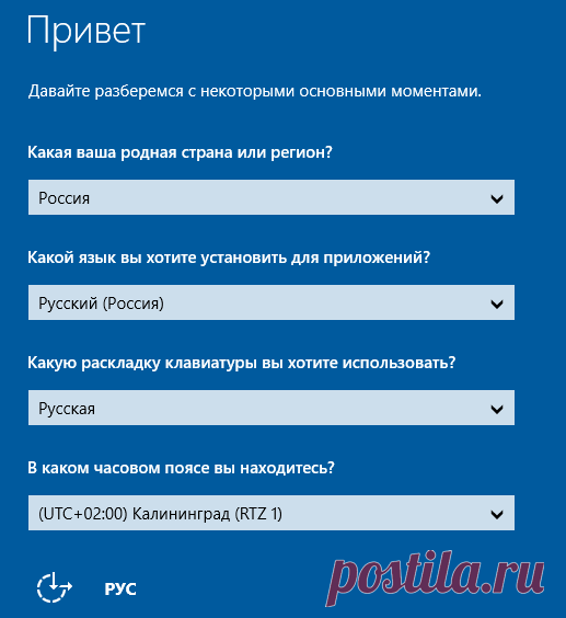 Как сбросить Windows 10 до заводских настроек