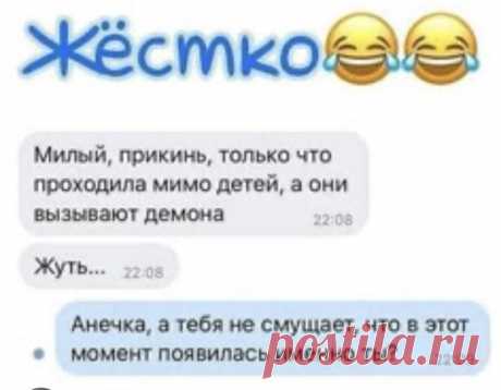 Выпуск №6698 - выпуск анекдотов сайта вокруг смеха