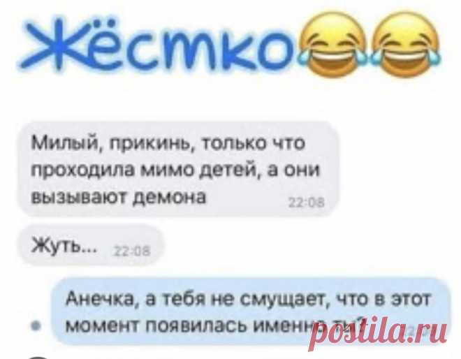 Выпуск №6698 - выпуск анекдотов сайта вокруг смеха