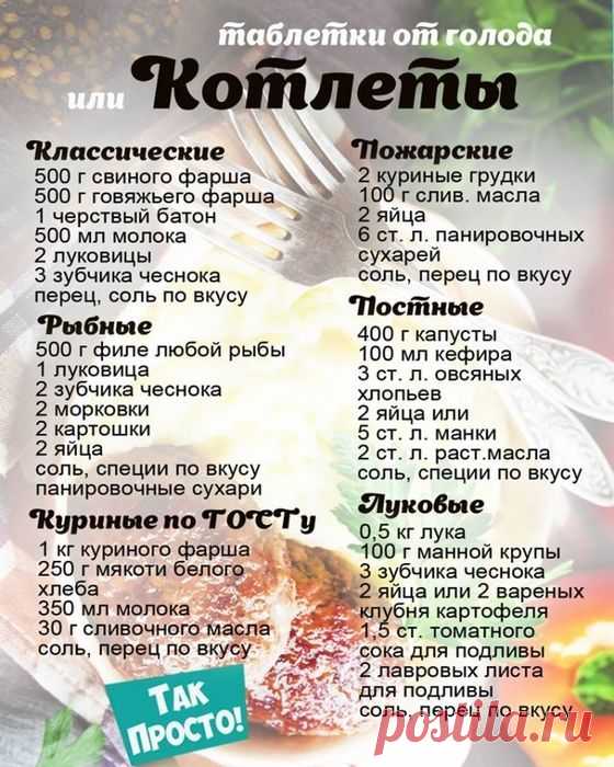 (132) Pinterest