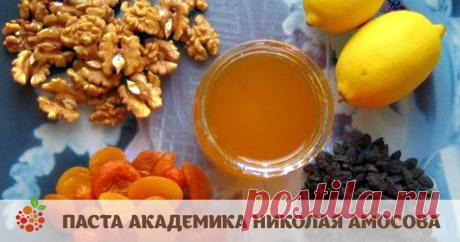 Паста академика Амосова: рецепт, проверенный не одним поколением!