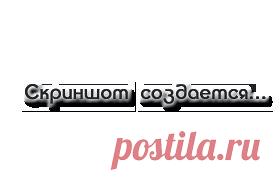 Проверка сайта