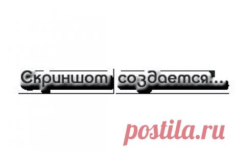 Проверка сайта