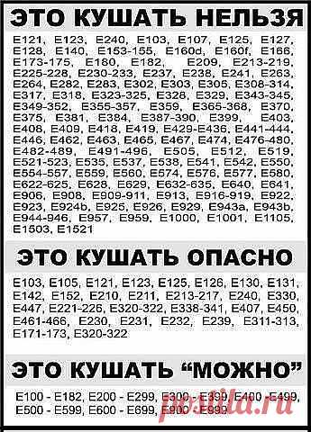 Здоровье | Хитрости жизни