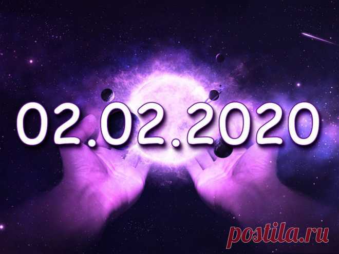 Завтра 02.02.2020 – уникальный день! - Познавательный сайт ,,1000 мелочей