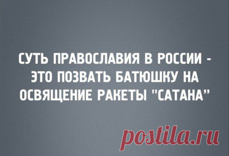 Шикарные цитаты / Писец - приколы интернета