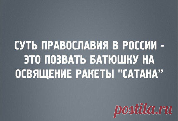 Шикарные цитаты / Писец - приколы интернета