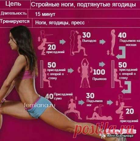 Как похудеть на бёдрах в домашних условиях - Как сделать валенки своими руками
