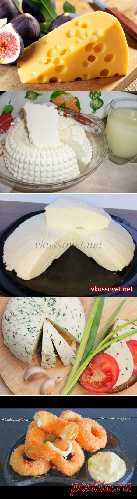 СЫР🎊выпечка💛🎂💙 | Тая😍😻ღ•°˜”*°•.♥.•  Туман✔  | Рецепты простой и вкусной еды на Постиле
