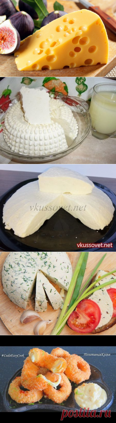 СЫР🎊выпечка💛🎂💙 | Тая😍😻ღ•°˜”*°•.♥.•  Туман✔  | Рецепты простой и вкусной еды на Постиле