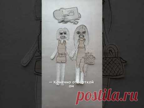 Что подарите своим защитникам?) #школашитья #23февраля