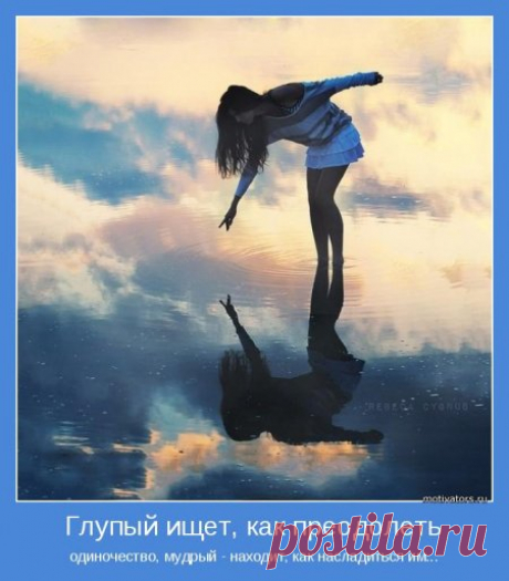 7 причин, почему жить одной - полезно для здоровья и души. И не надо нас жалеть! | Сказка для двоих
