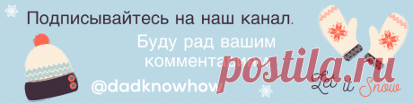 Как сделать домик из ватных палочек? Поделка в детский сад | dadknowhow. С папой интересно | Яндекс Дзен