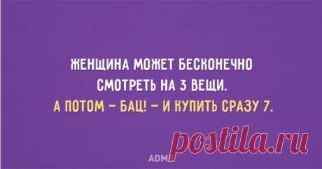 20 открыток о том, что значит быть женщиной