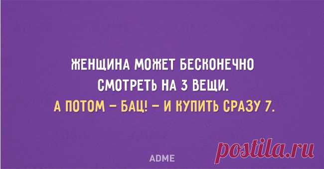 20 открыток о том, что значит быть женщиной