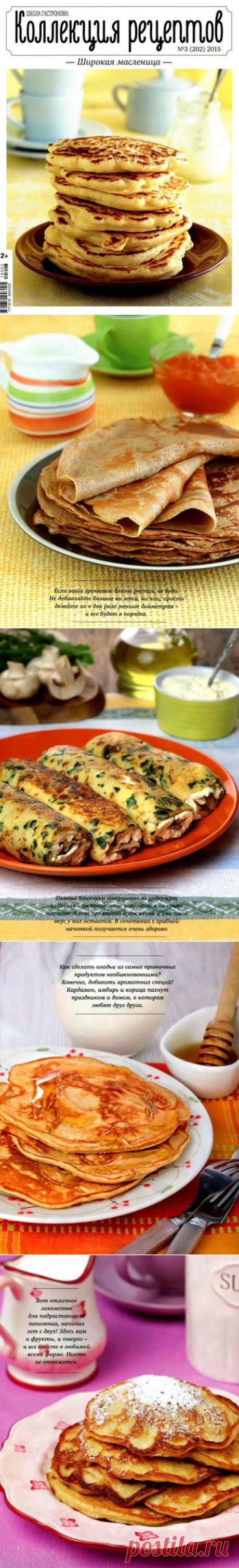 сообщение Ермоловская_Татьяна : Школа гастронома. (17:46 12-03-2015) [2688930/356134428] - tanja-kobec@mail.ru - Почта Mail.Ru