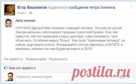 МОЛНИЯ!!!