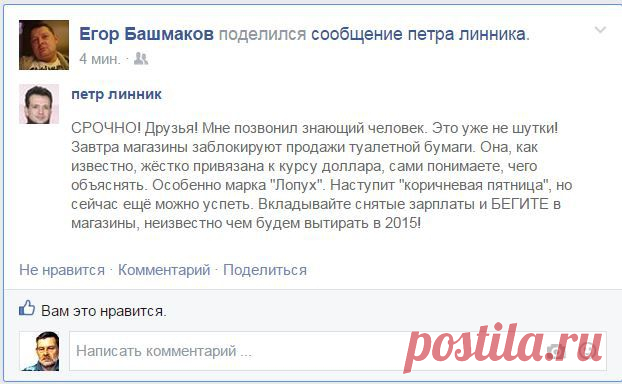 МОЛНИЯ!!!