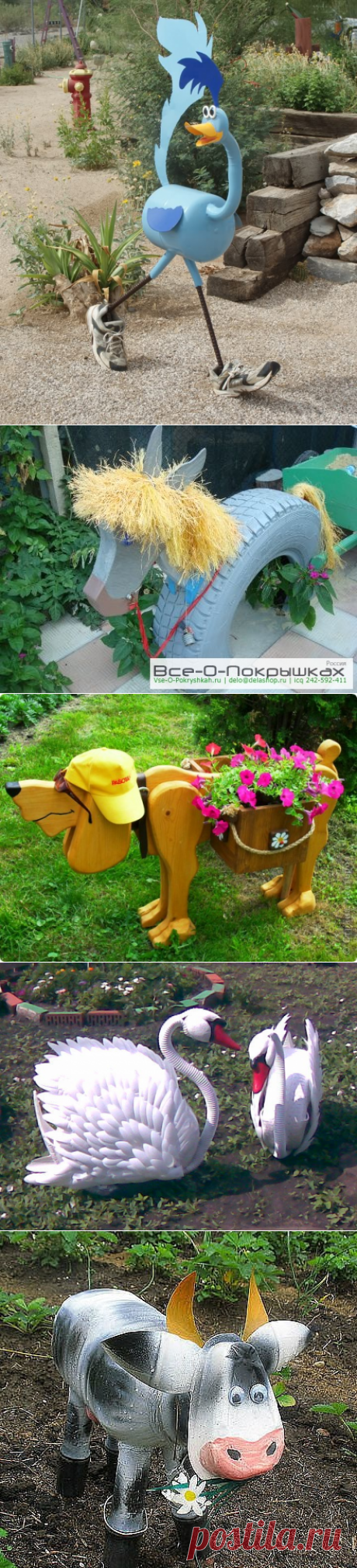 Идеи для двора, дачи своими руками!