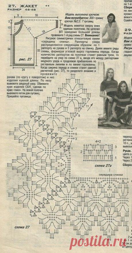 Ажурные жакеты и кардиганы крючком (схемы) | Мари Лу | Яндекс Дзен