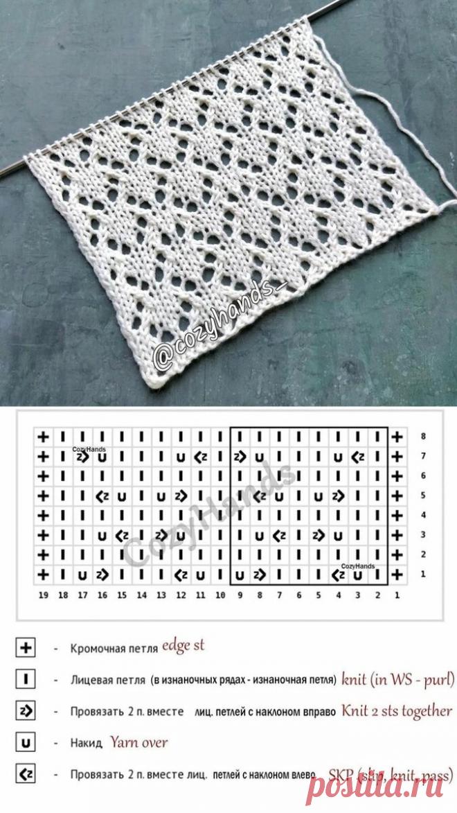 9 узоров спицами для палантина. Схемы | Сашкины Вязашки | Дзен