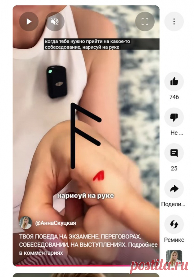 Скриншот-16-09-2025 21:18:40.jpg