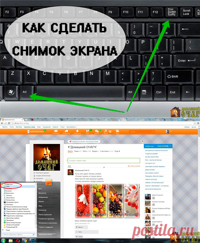 (99) Одноклассники