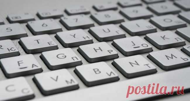Забудьте о переключении языка клавиатуры на компьютере