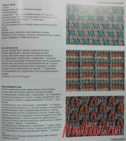 Тунисское вязание - Форум Бусинки