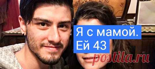 14 человек похвастались своими сногсшибательными мамами и всколыхнули интернет
