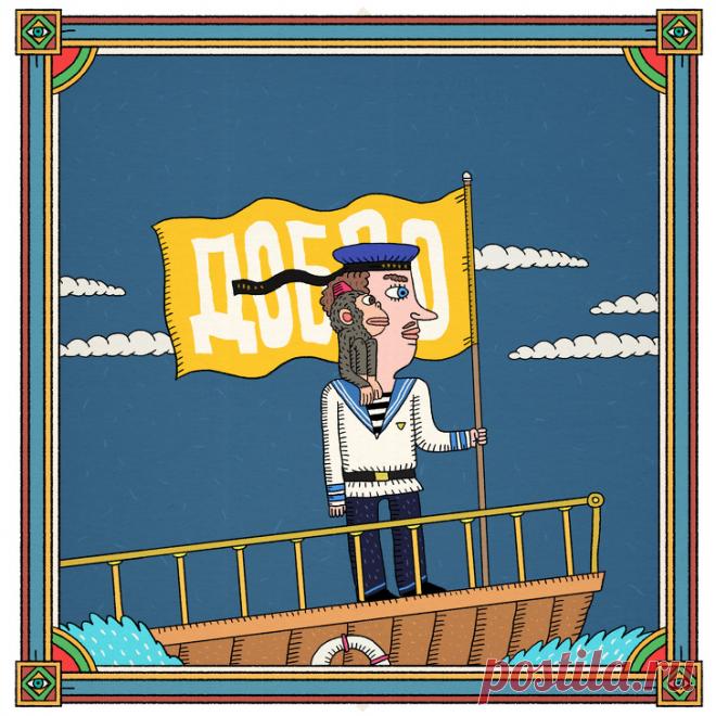 Откуда пошли 13 устойчивых выражений, которые мы употребляем каждый день