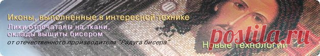 Шкатулка Shop - о вышивке крестом, рукоделии - Статьи - Работа со шрифтами - Вышиваем Надпись