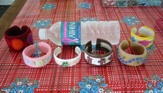Браслеты из пластиковой бутылки.