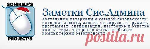 Лучшие плагины для Mozilla FireFox и др.