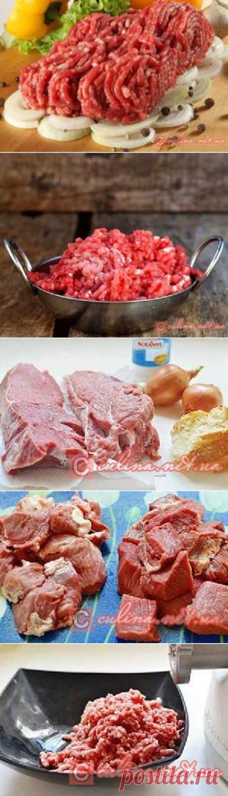 Как сделать вкусный фарш