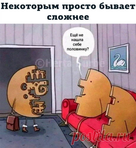 Дзен