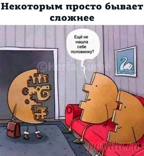 Дзен