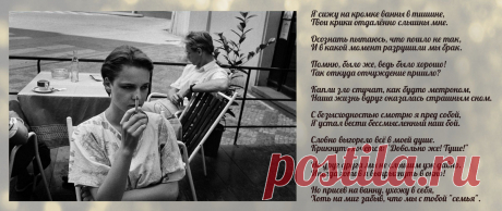 Моя ретро-открытка &quot;Безысходность&quot;