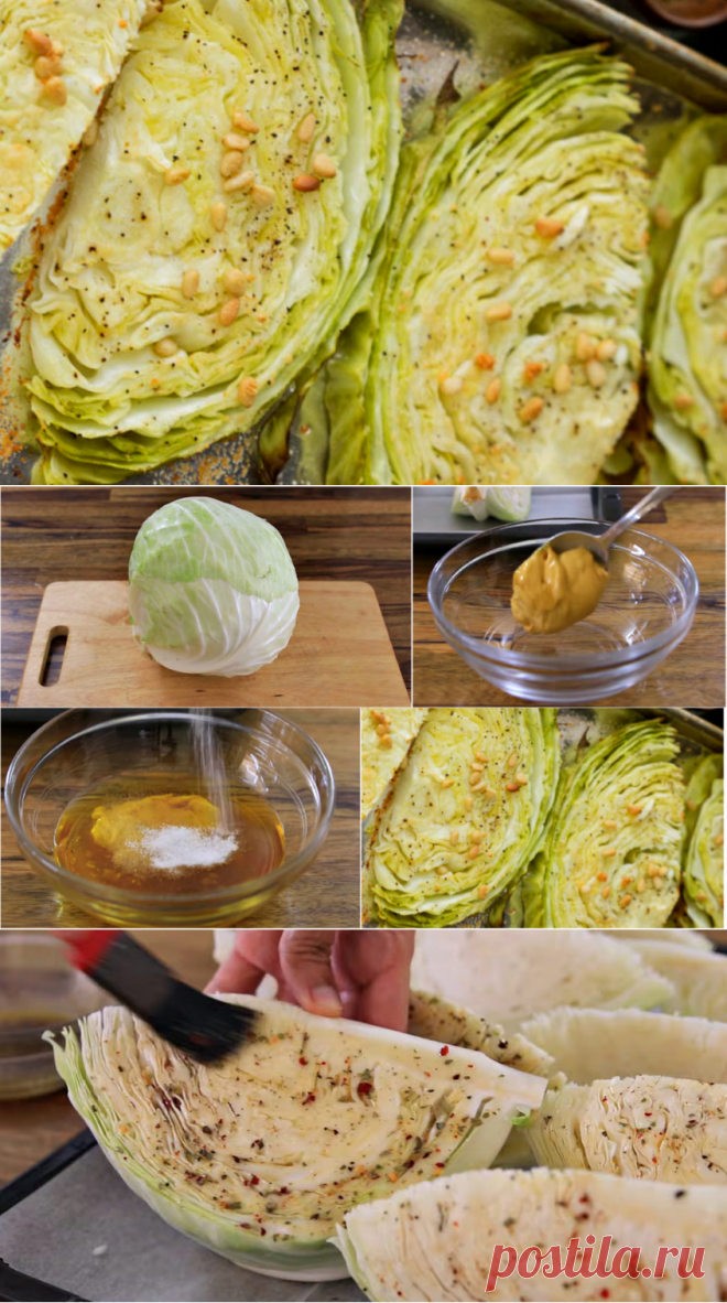 3 рецепта запеченной в духовке капусты Вкуснейшие ломтики белокочанной капусты | Мой Прекрасный Дом