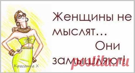 Позитивные фразочки в картинках (23 фразочки)