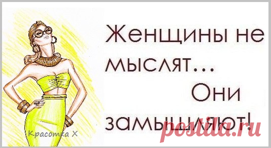 Позитивные фразочки в картинках (23 фразочки)