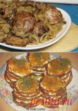 5 ВКУСНЕЙШИХ РЕЦЕПТИКА ИЗ ПЕЧЕНИ