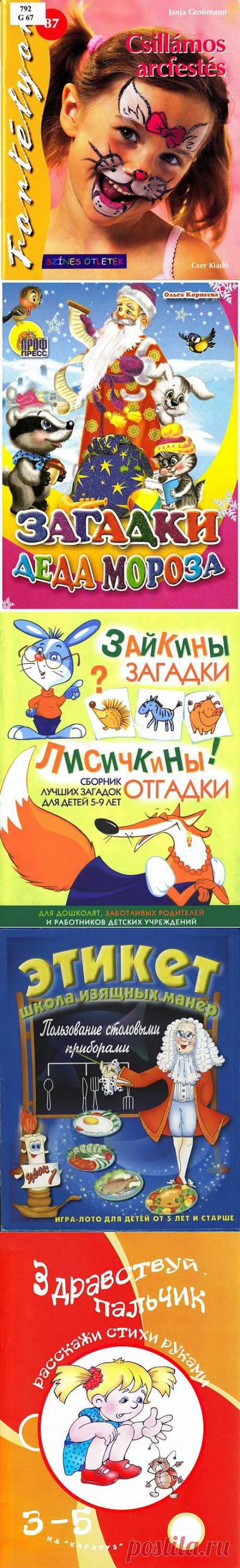 Забавы | Записи в рубрике Забавы | Дневничек
