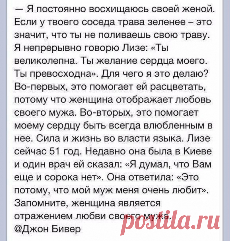 ...чтобы все девушки были счастливы