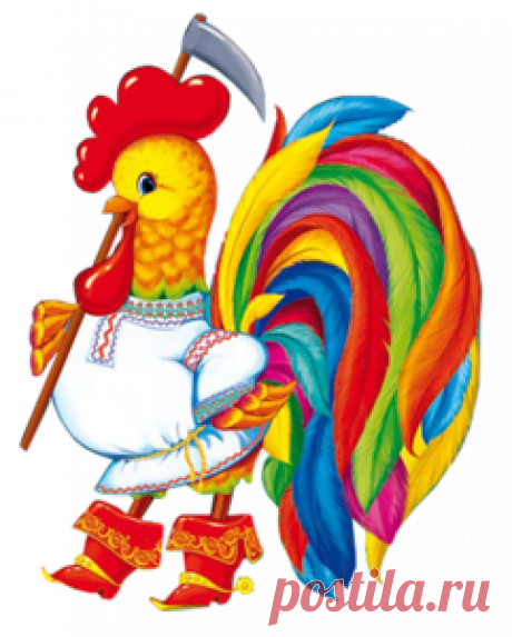 Клипарт "СКАЗОЧНЫЕ ПЕТУХИ" -символ 2017 года