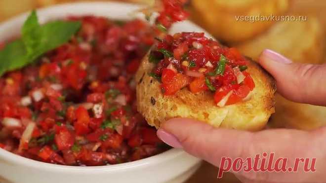 Приготовить проще простого, получается очень вкусно! Турецкий ЭЗМЕ / EZME. Рецепт от Всегда Вкусно!