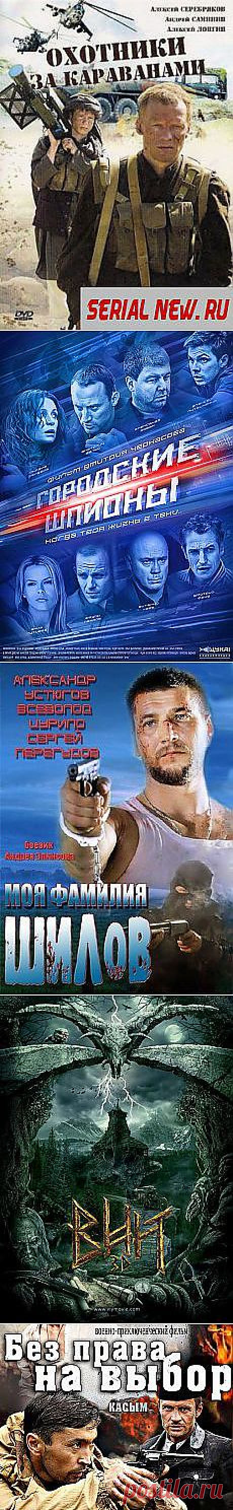 ВАСИЛИЙ ГОЛИКОВ: ФИЛЬМЫ | Постила.ru