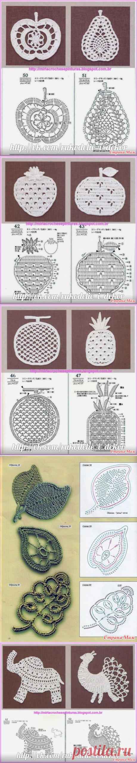 Аппликации - крючком. - Клуб рукоделия - Страна Мам