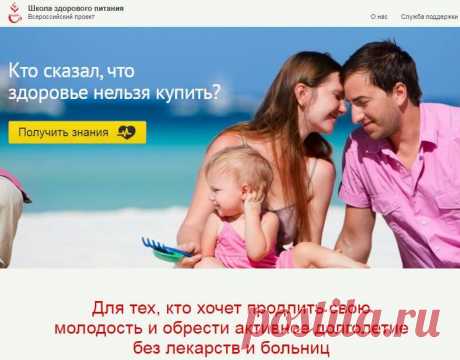 Лучшие секреты Аюрведы для здоровья, фитнеса и сияющей кожи